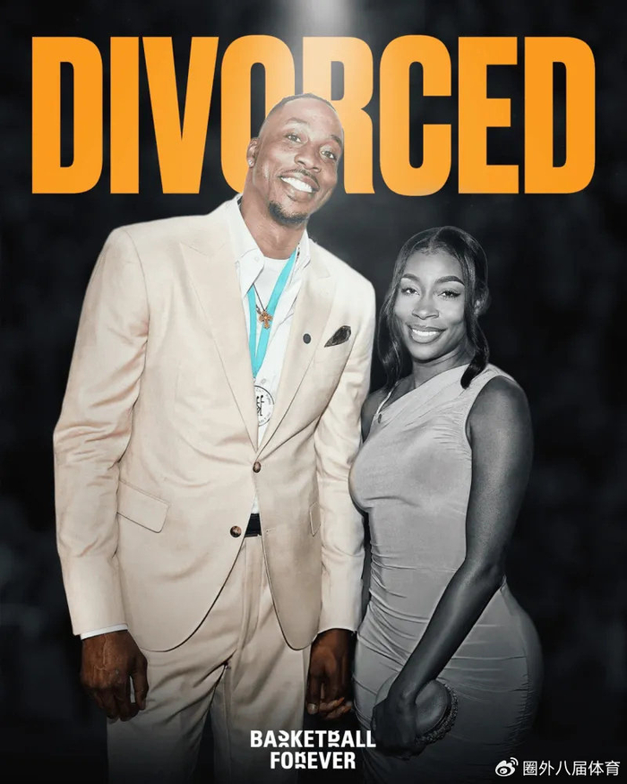 霍华德向妻子提出离婚！后者指控魔兽毒品成瘾 导致儿童机构带走孩子|德怀特·霍华德|安珀|安珀-霍华德|美媒|NBA常规赛_新浪体育_新浪新闻